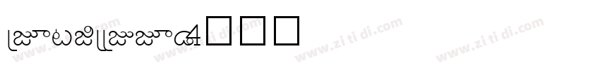 tel attder字体转换